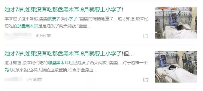 辟谣:这四种蔬菜可以放心吃,不是致癌物!