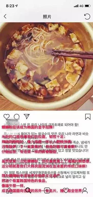 螺蛳粉的“臭味”到底哪里来的?