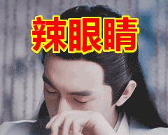 为啥切个洋葱会使人流眼泪呢?