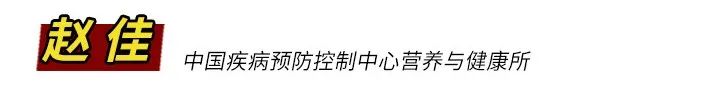 世界减盐周 | 在外就餐,要方便更要健康