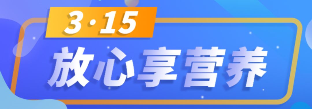 315辟谣 | 宅家蔬菜怎么吃?4个谣言误区别踩坑!
