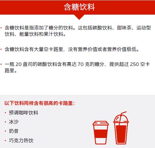 最爱肥宅水?你不是真正的快乐