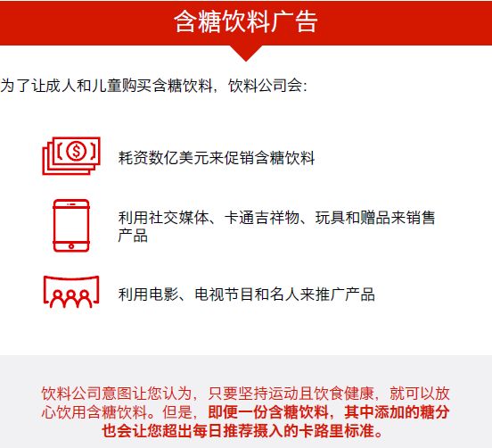 最爱肥宅水?你不是真正的快乐