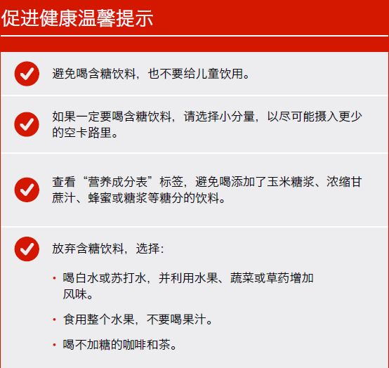 最爱肥宅水?你不是真正的快乐