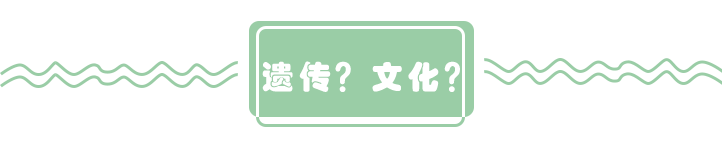 为什么有些人不吃香菜?