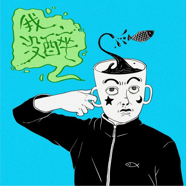 先白酒后啤酒容易喝醉?科学家说:不对