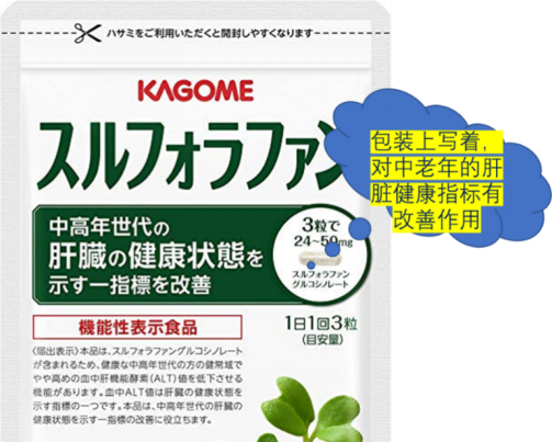 吃桑葚干可以“千杯不醉”?桑葚干:我压力有点大