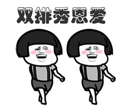 七夕怀孕,孩子更瘦更健康?