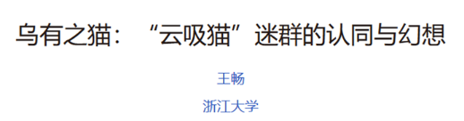 image001-responsive 怀疑猫主子得了“猫藓”,怎么检查?