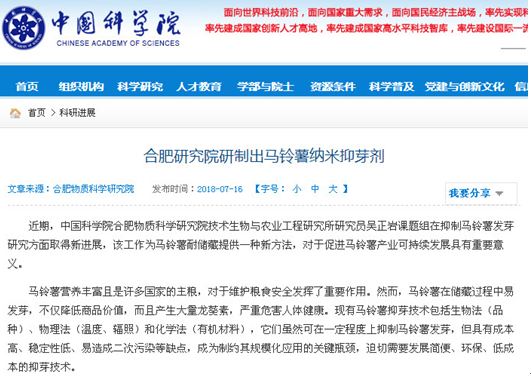 棒棒哒!终于可以放心吃薯条了!