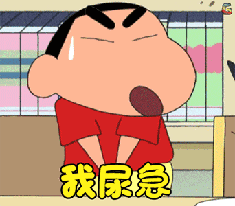 要开学了,该告诉孩子憋尿有多可怕了!