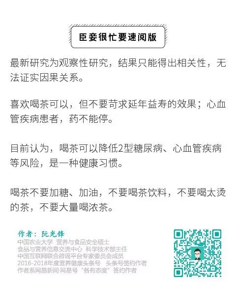 喝茶使人长寿?春节送礼要不要送茶?