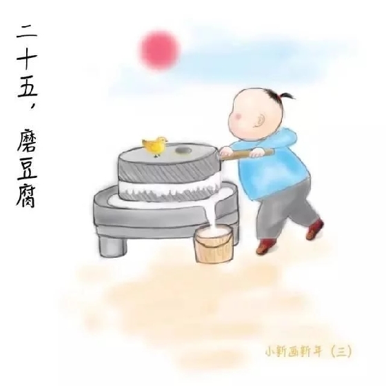 年味儿,它到底是一种怎样的“味道”?