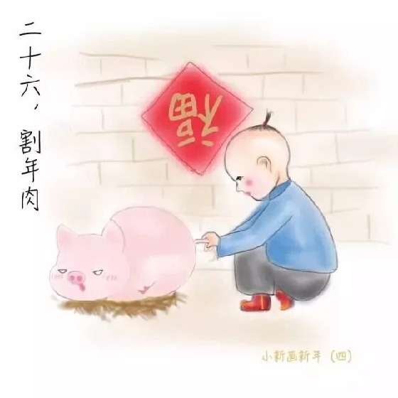 年味儿,它到底是一种怎样的“味道”?