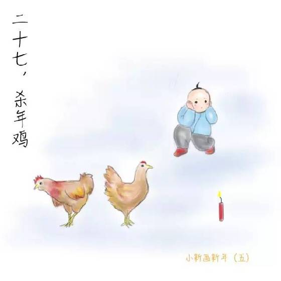 年味儿,它到底是一种怎样的“味道”?