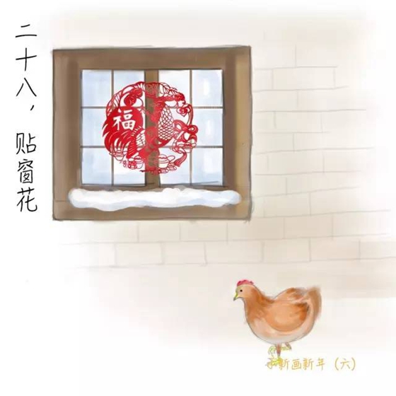年味儿,它到底是一种怎样的“味道”?