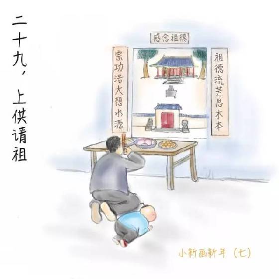 年味儿,它到底是一种怎样的“味道”?