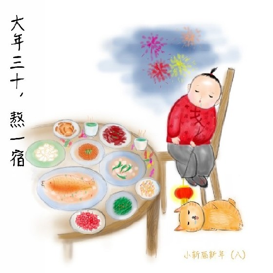 年味儿,它到底是一种怎样的“味道”?