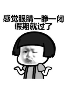 年味儿,它到底是一种怎样的“味道”?