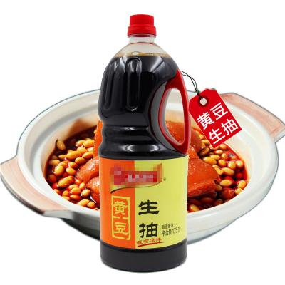 生抽-responsive 酱油抽抽迷乱眼,生抽、老抽啥意思?