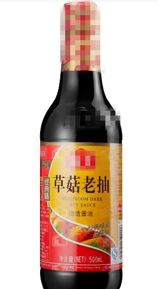 草菇酱油-responsive 酱油抽抽迷乱眼,生抽、老抽啥意思?