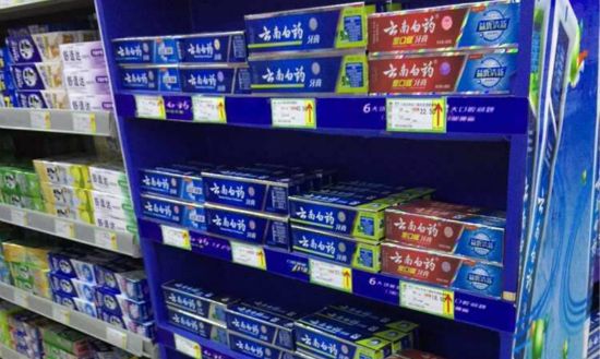 云南白药牙膏-responsive 牙膏,真的需要有止血功能吗?