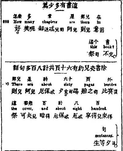 熊猫其实叫“猫熊”?是谁把名字搞错了呀!
