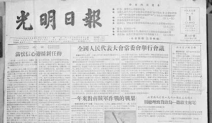 熊猫其实叫“猫熊”?是谁把名字搞错了呀!
