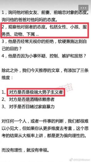 image006-responsive 如何识别反社会人格?