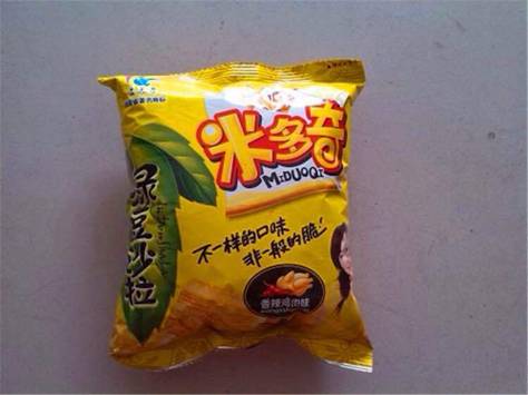 image002-responsive 饮料瓶里加有液氮?氮气还在哪些食品里“客串”?