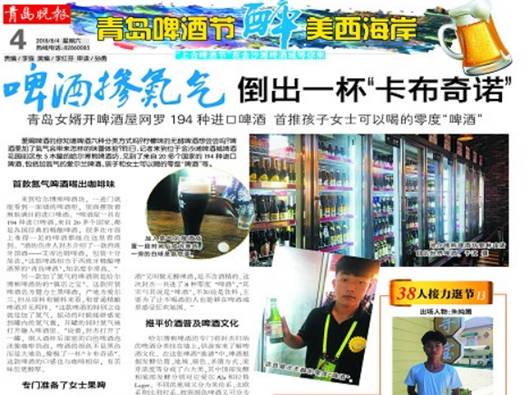 image006-responsive 饮料瓶里加有液氮?氮气还在哪些食品里“客串”?
