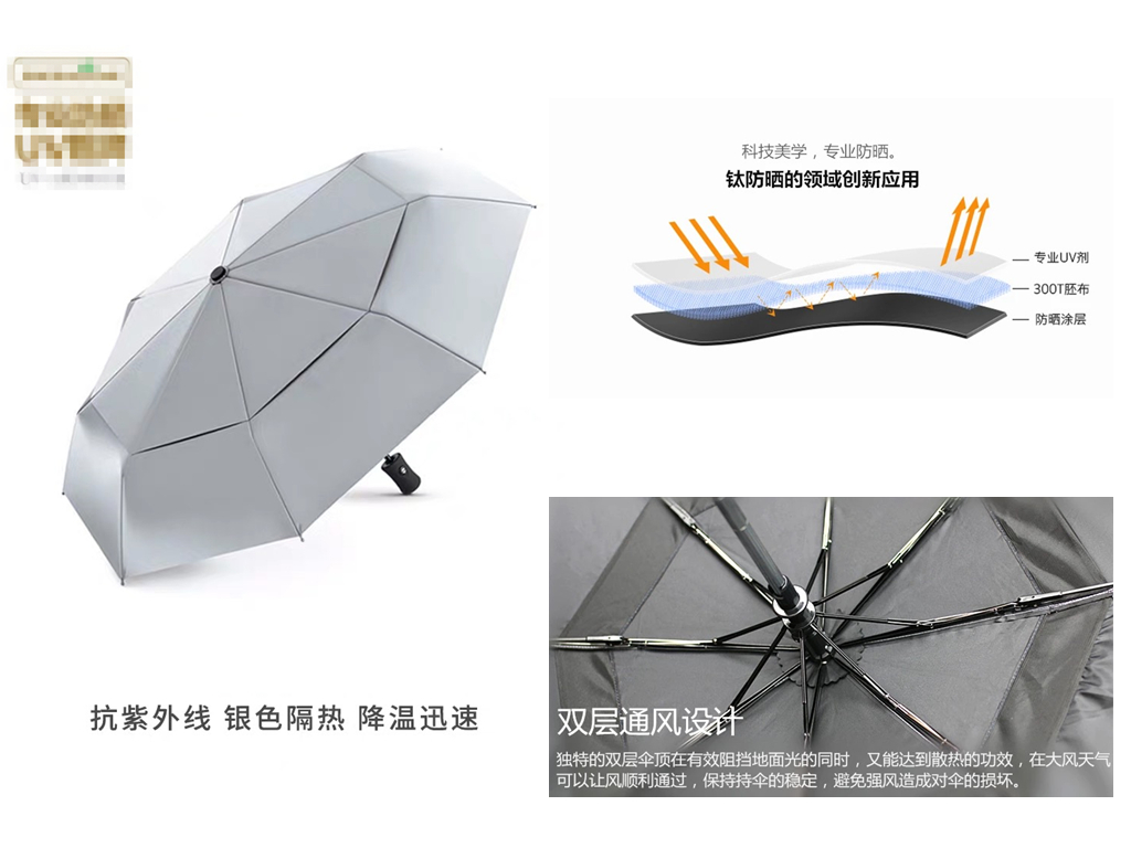 叮!您的夏日防晒攻略已上线!