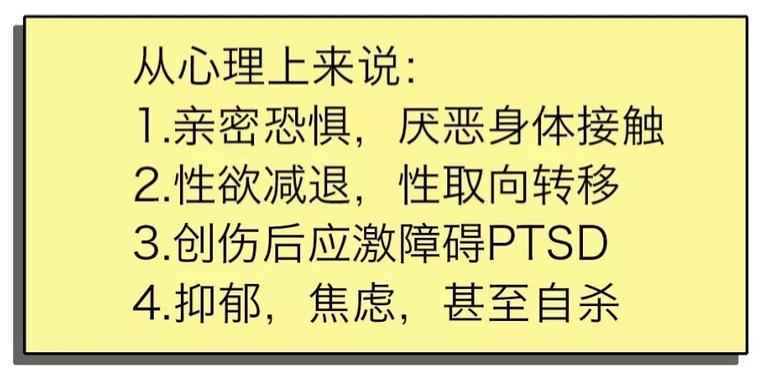 儿童性侵案频发,坏人不会嫌你的孩子小!