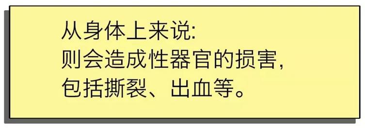 儿童性侵案频发,坏人不会嫌你的孩子小!