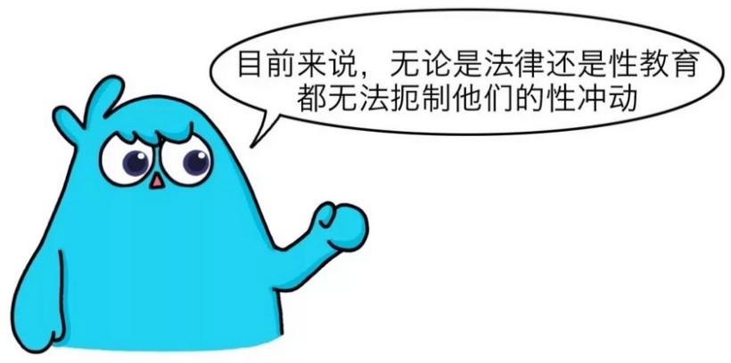 儿童性侵案频发,坏人不会嫌你的孩子小!