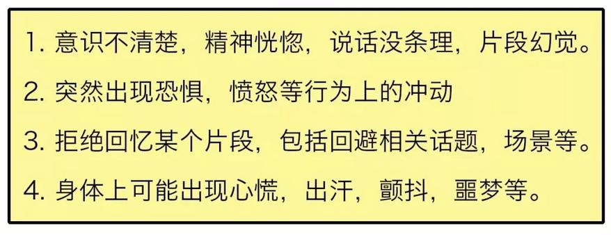儿童性侵案频发,坏人不会嫌你的孩子小!