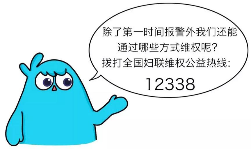 儿童性侵案频发,坏人不会嫌你的孩子小!