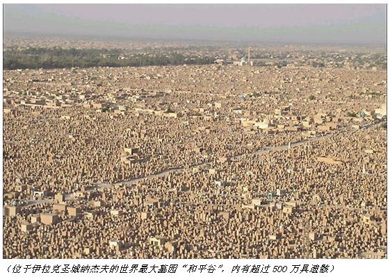 人类想长生不老,地球表示,装不下
