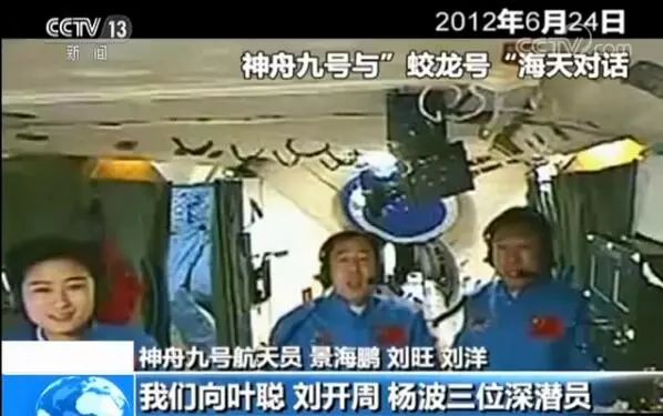 “中国深潜第一人”叶聪:从“蛟龙号”首席潜航员到主任设计师,他的征途是星辰大海