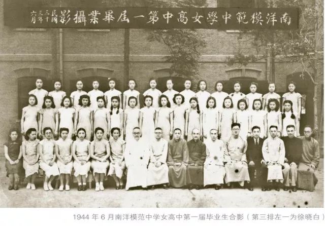 徐晓白院士:情系化学 返璞归真