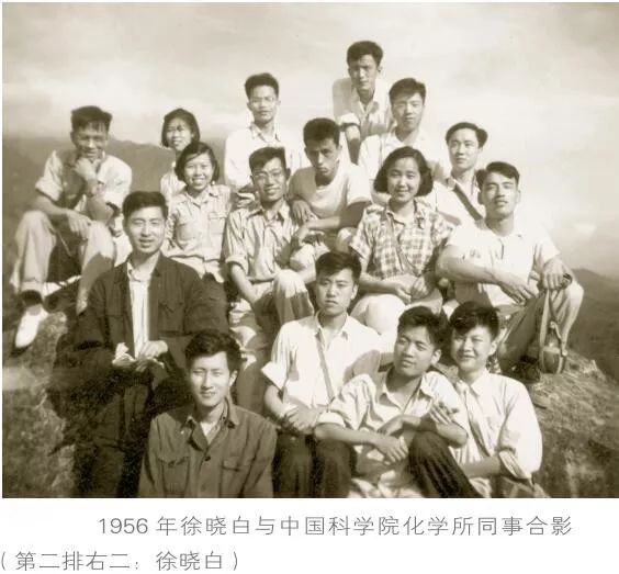 徐晓白院士:情系化学 返璞归真