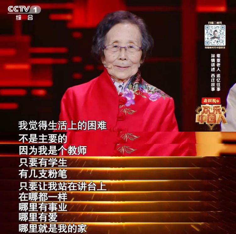 致敬西迁女科学家:西迁征途中留下了属于她们的历史印记