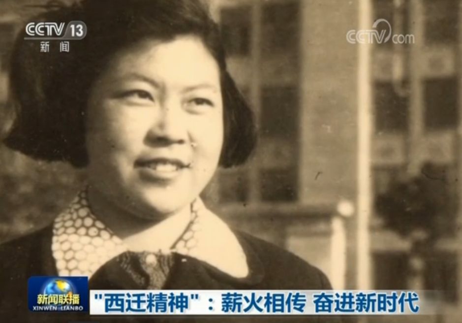 致敬西迁女科学家:西迁征途中留下了属于她们的历史印记
