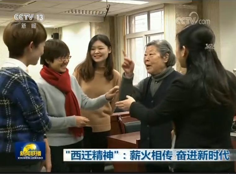 致敬西迁女科学家:西迁征途中留下了属于她们的历史印记