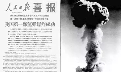 郭永怀:以身许国的两弹元勋