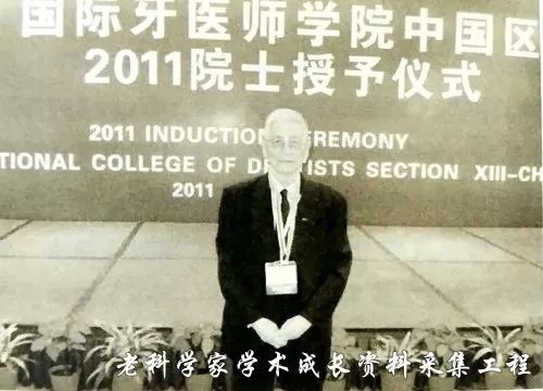 王翰章:把整形手术带到抗美援朝战场的口腔医学教育家
