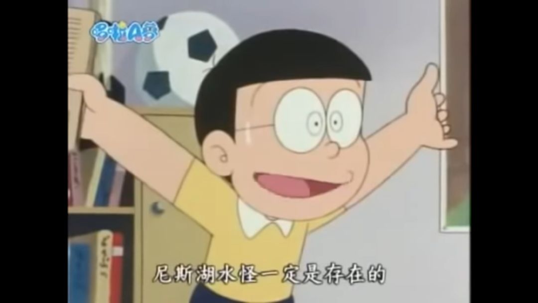 尼斯湖水怪之谜,终于真相了!