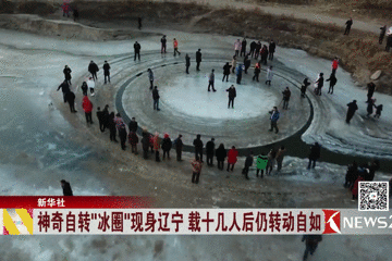 看过冰雪奇缘吗?现实版的那种