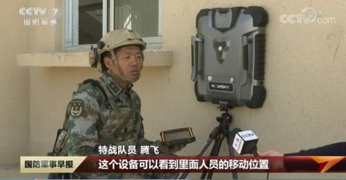 “隔山打牛”的黑科技——穿墙雷达