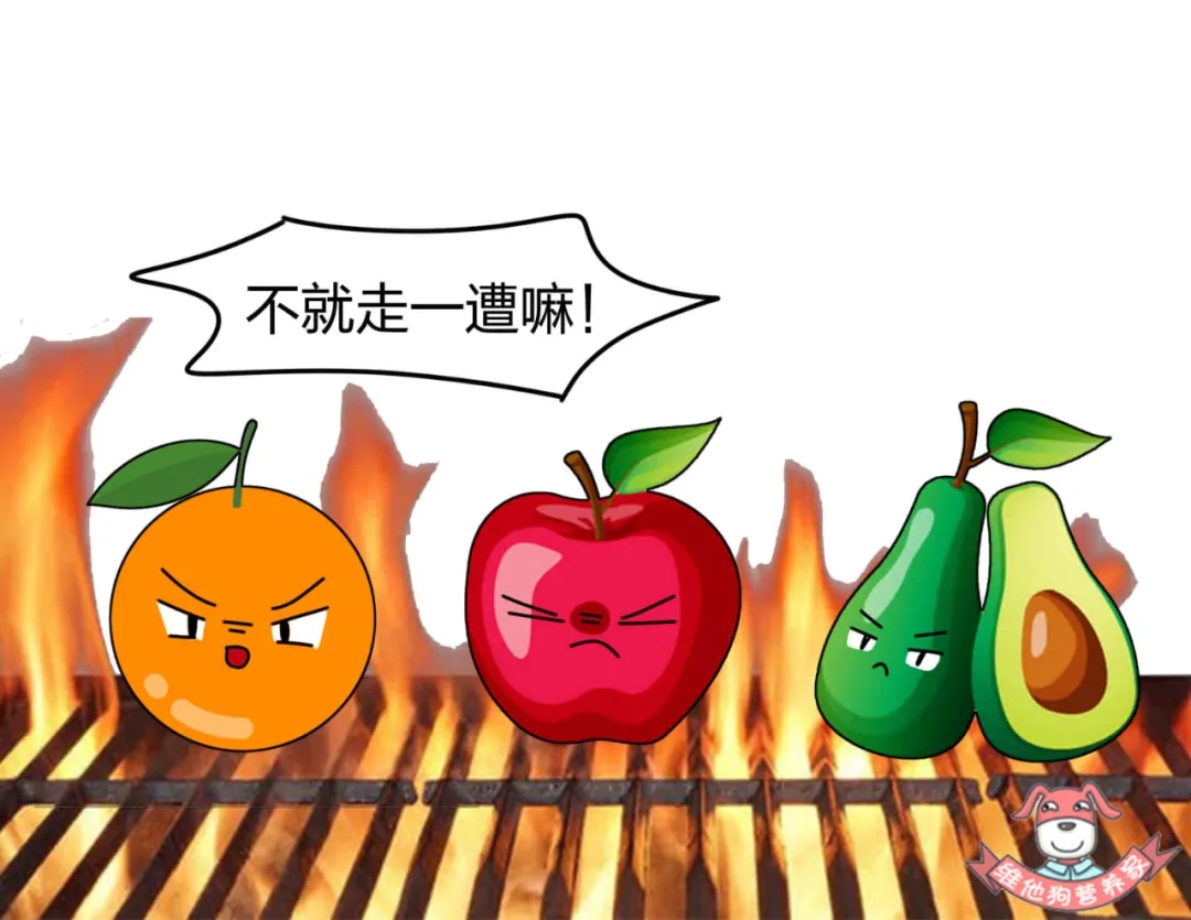 烂水果刨去烂的部分还能吃吗?别说还真能吃!